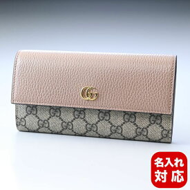 エントリー最大19倍！グッチ GUCCI 長財布 レディース プチ マーモント ダブルG ピンク×ベージュ 456116 17WAG 5788 名入れ可有料 箔押し 【スペシャルラッピング660円(別売り)】