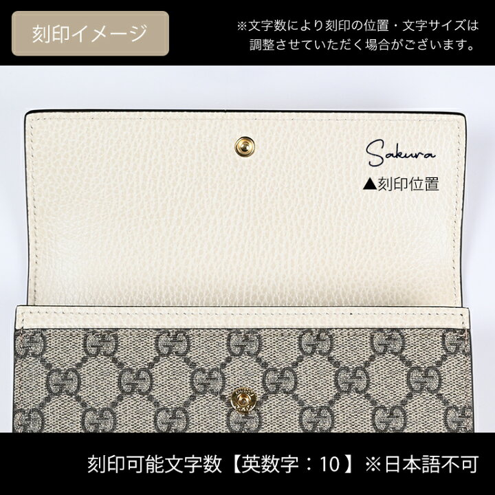 楽天市場】グッチ GUCCI 長財布 レディース プチ マーモント ダブルG 
