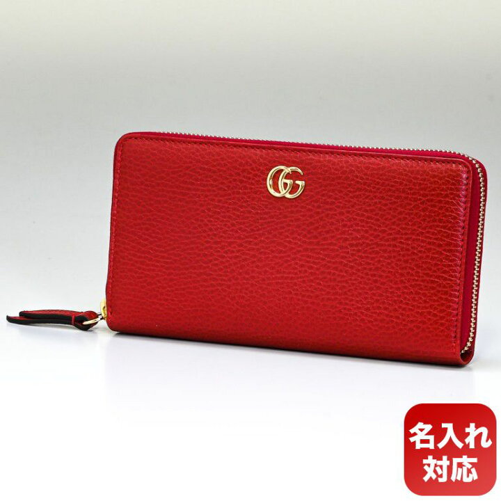 楽天市場】【名入れ可有料】グッチ GUCCI 長財布 レディース ラウンド  