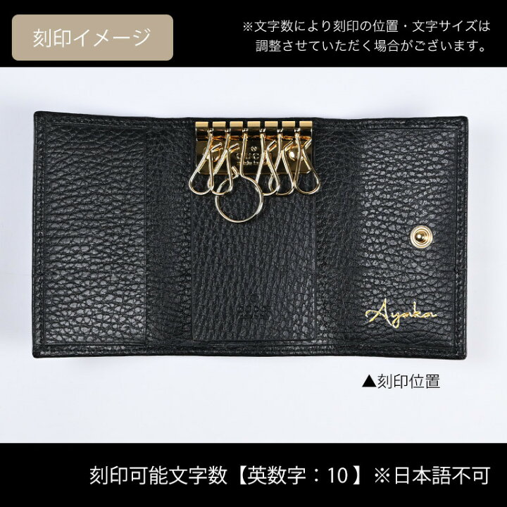 楽天市場】4/1 P最大29倍！エントリー買い回り グッチ GUCCI キー 