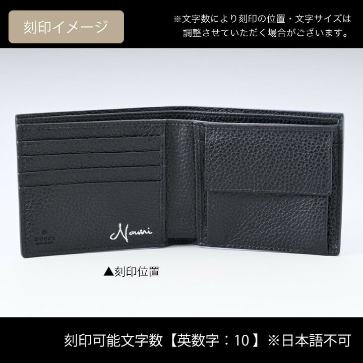 楽天市場】グッチ GUCCI 二つ折り財布 メンズ ドリアン DORIAN レザー  