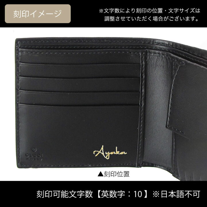 楽天市場】グッチ GUCCI 二つ折り財布 メンズ ドリアン DORIAN GG 