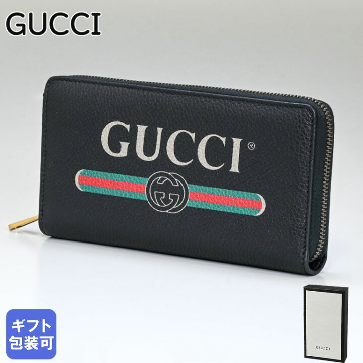 楽天市場】グッチ GUCCI 長財布 ラウンドファスナー メンズ レディース  