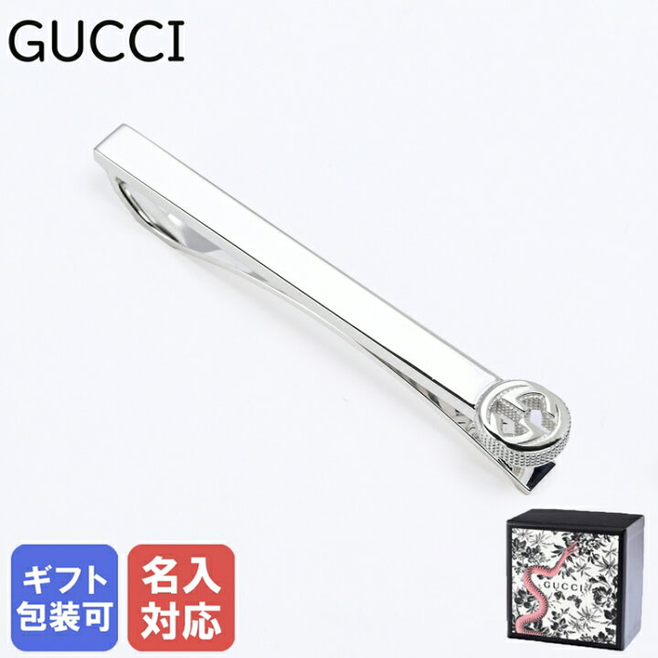 楽天市場】【名入れ可有料】 グッチ GUCCI ネクタイピン メンズ  