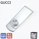 グッチ GUCCI マネークリップ メンズ INTERLOCKING インターロッキングG 499062 J8400 8106 シルバー925 札ばさみ 父…