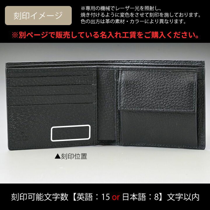 楽天市場】【名入れ可有料】グッチ GUCCI 二つ折り財布 メンズ メタル 