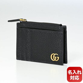 グッチ GUCCI フラグメントケース コインケース カードケース ミニ財布 ミニウォレット GGマーモント ブラック 657589 DJ20T 1000 箔押し名入れ可有料 【スペシャルラッピングB対応(別売り)】