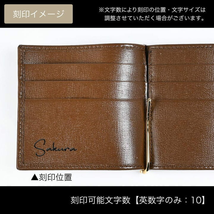 楽天市場】グッチ GUCCI マネークリップ式 二つ折り財布 GGスプリーム 