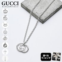 楽天市場】グッチ GUCCI シルバーネックレス 正規品の通販