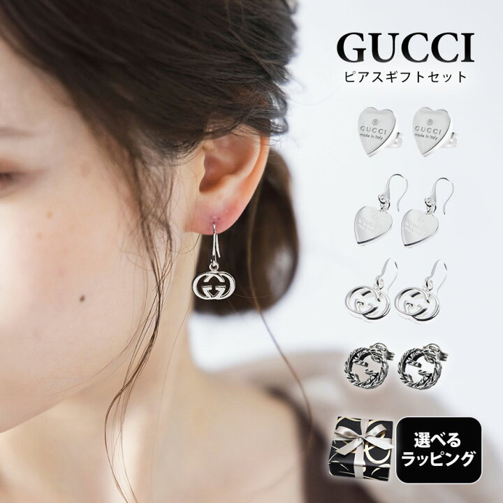 楽天市場】グッチ GUCCI ピアス 両耳用 純正ボックス 19種類から選べる 