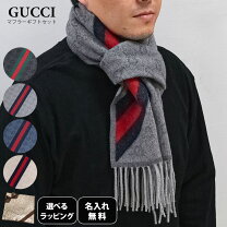 楽天市場】gucci マフラー gg柄 ウールの通販