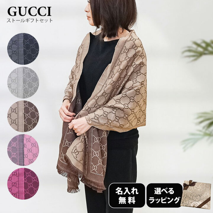 楽天市場】【名入れ無料】【スペシャルラッピング付き】グッチ GUCCI 