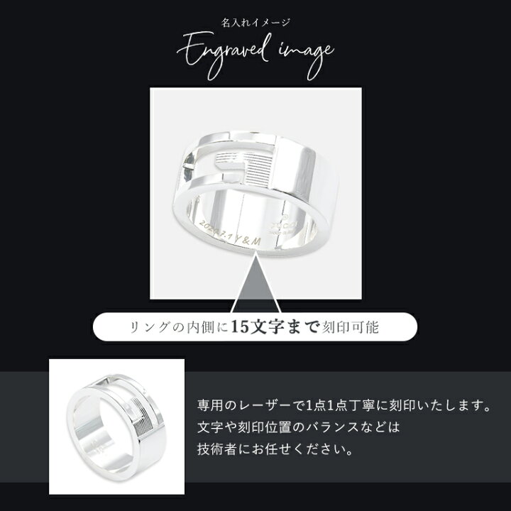 楽天市場】グッチ GUCCI リング ジュエリー 指輪 シルバー925 Gマーク