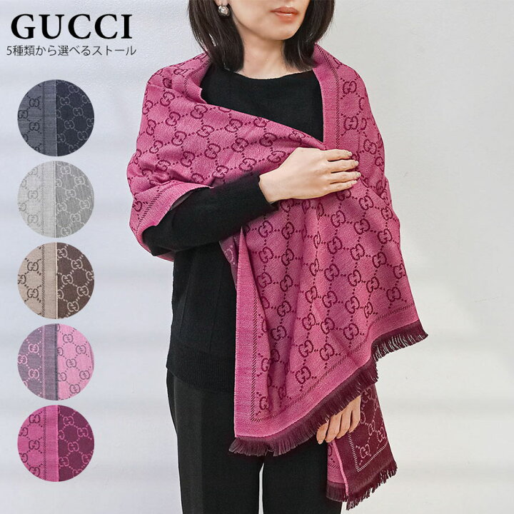 楽天市場】グッチ GUCCI ストール マフラー メンズ レディース 男女  