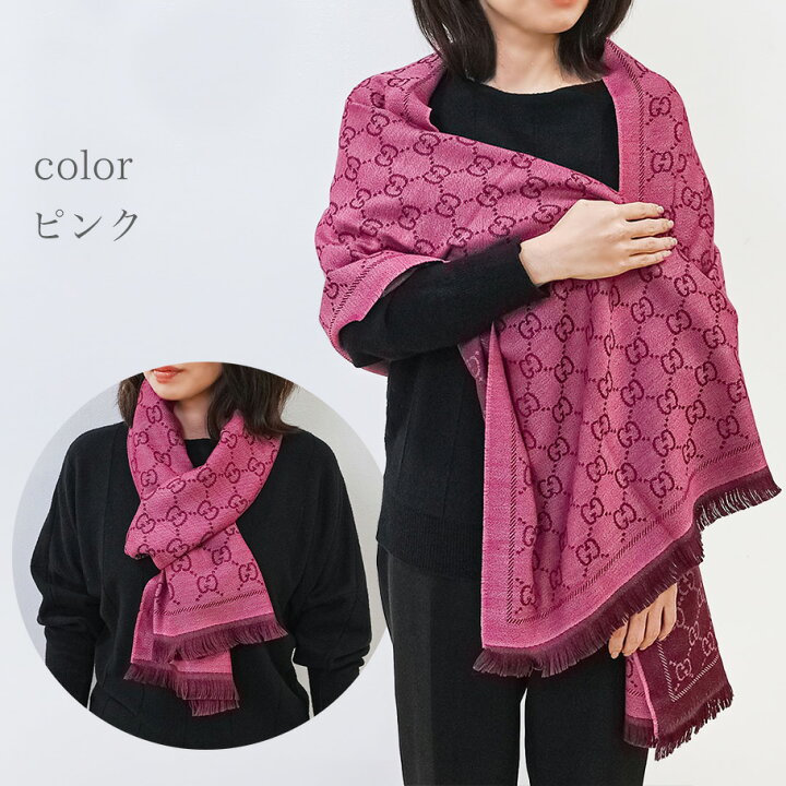 楽天市場】グッチ GUCCI ストール マフラー メンズ レディース 男女  