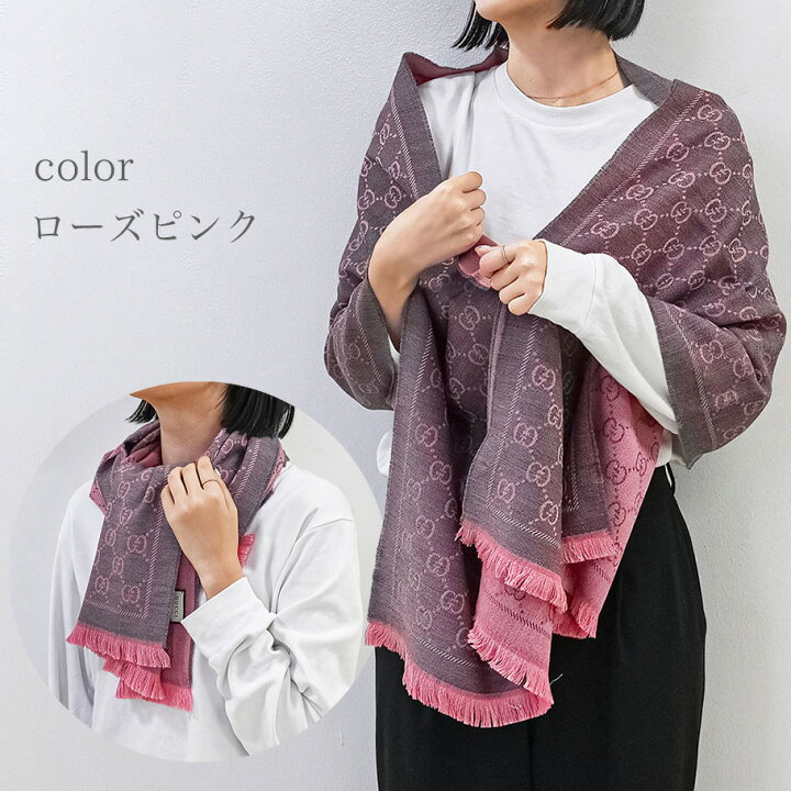楽天市場】グッチ GUCCI ストール マフラー メンズ レディース 男女 