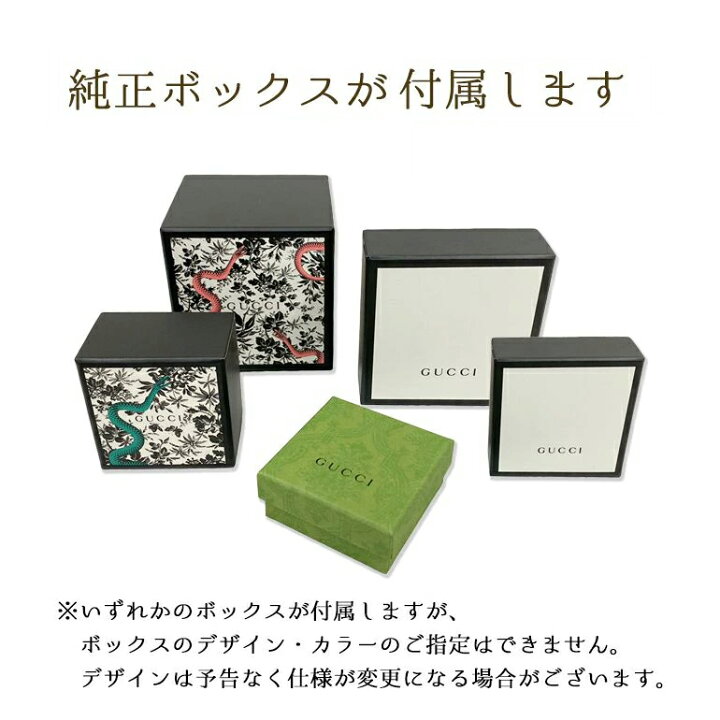 楽天市場】【名入れ可有料】 グッチ GUCCI ピアス ジュエリー ハート 