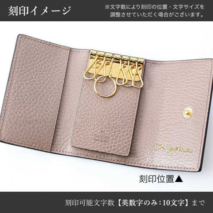 楽天市場】グッチ GUCCI キーケース プチ マーモント ダラーカーフ 