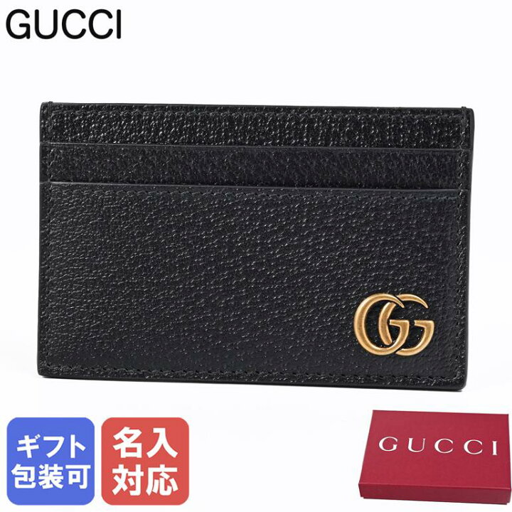 楽天市場】【名入れ可有料】グッチ GUCCI カードケース 名刺入れ GG 