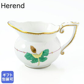 ヘレンド HEREND クリーマー ナルシス NEシリーズ 洋食器 120ml 手描き 20644000 NE｜ 食器 キッチン 陶器 食卓