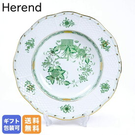 ヘレンド HEREND プレート インドの華 洋食器 21cm 皿 手描き スーププレート 505000 FV 0505000-FV｜ 食器 キッチン 陶器 食卓