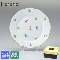 楽天市場】ヘレンド ミルフルール（食器｜食器・カトラリー・グラス 