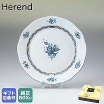 楽天市場】ヘレンド アポニー ターコイズ プラチナの通販