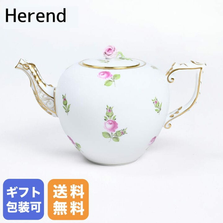 HEREND/ティーポット