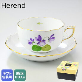 純正ボックス付き ヘレンド HEREND ティーカップ&ソーサー VIOLETシリーズ 洋食器 200ml 手描き 724000 VIOLET 00724000-VIOLET｜ 食器 キッチン 陶器 食卓