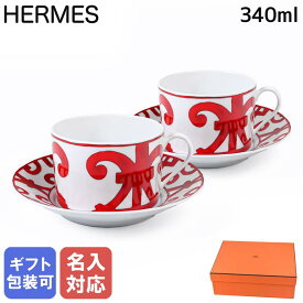 エルメス HERMES ガダルキヴィール レッド 11015P2 モーニングカップ&ソーサー ペア 340ml 【スペシャルラッピング660円(別売り)】｜ 食器 高級 名入れ可有料