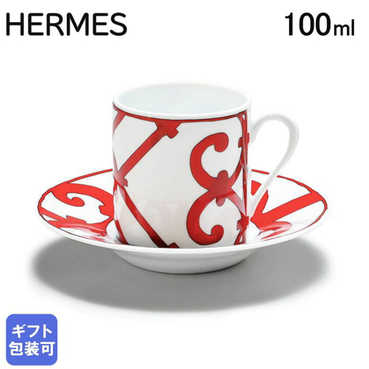 楽天市場】【単品販売箱なし】 エルメス HERMES ガダルキヴィール 