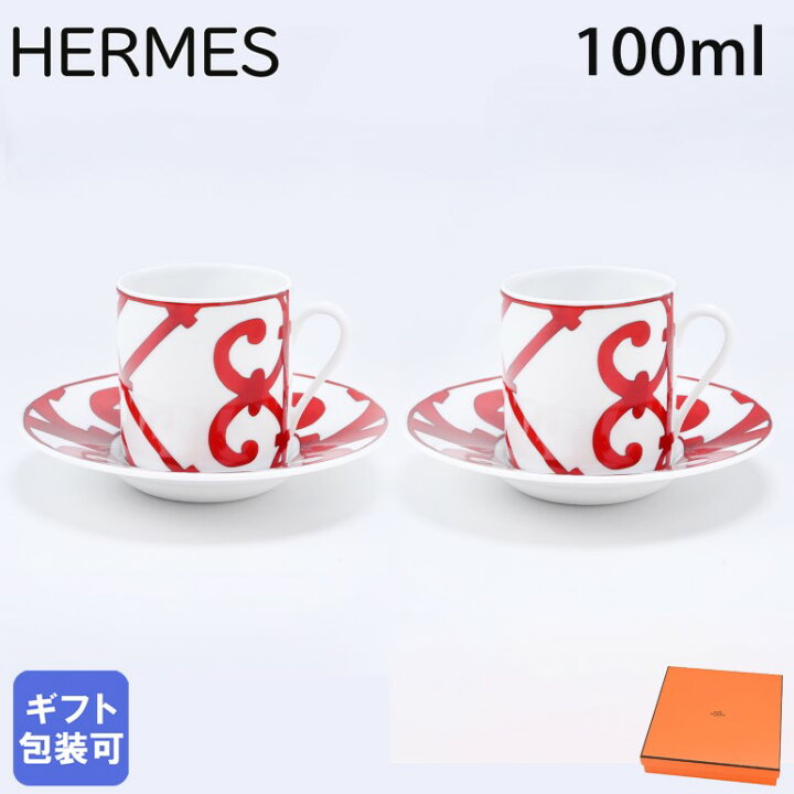 楽天市場】エルメス HERMES ガダルキヴィール レッド 011017P2 