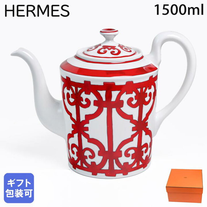 楽天市場】エルメス HERMES ガダルキヴィール レッド 011018p コーヒー 