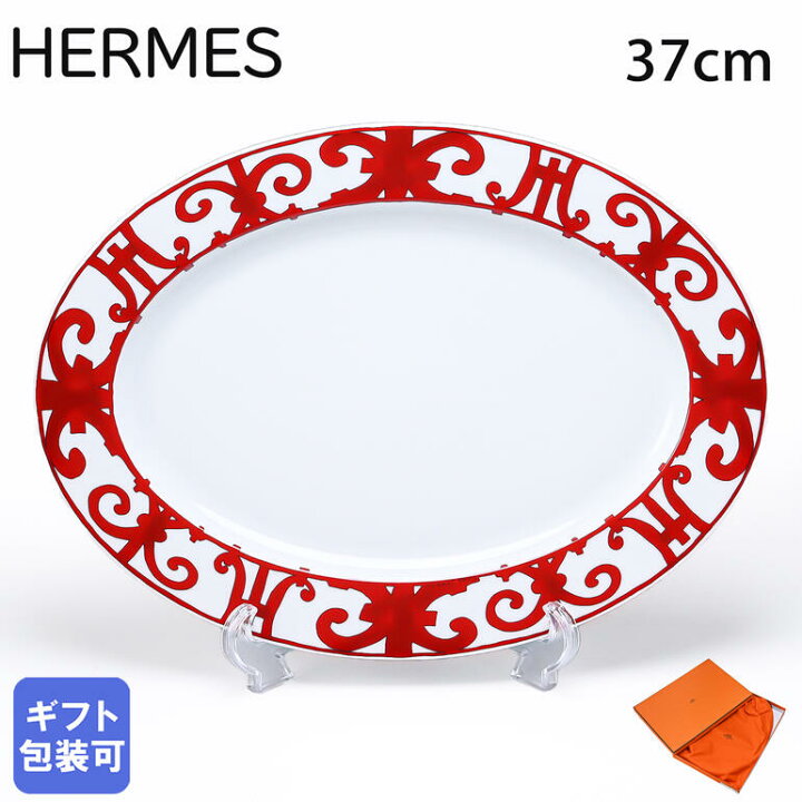 楽天市場】エルメス HERMES プレート 37cm オーバルディッシュ 