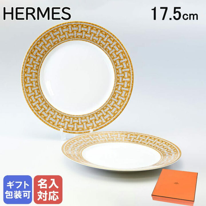 楽天市場】エルメス HERMES モザイク ヴァンキャトル 026001P 27.5cm 