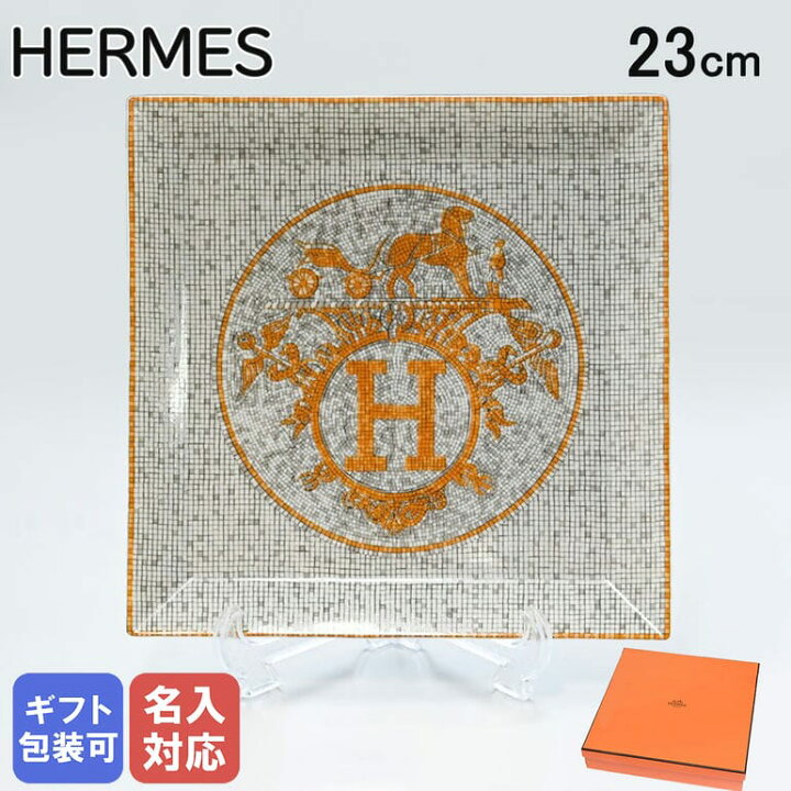 楽天市場】エルメス HERMES モザイク ヴァンキャトル 026045P 23cm 