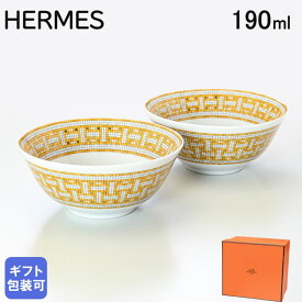 エルメス HERMES モザイク ヴァンキャトル 026084P2 190ml ライスボウル ペア 夫婦茶碗【スペシャルラッピングB対応(別売り)】｜ 食器 高級