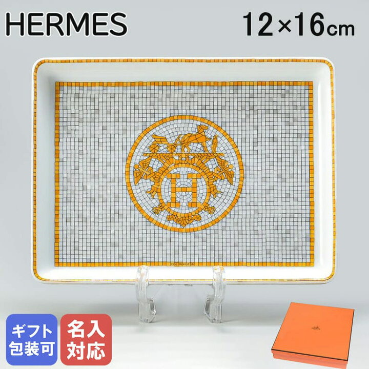 楽天市場】エルメス HERMES モザイク ヴァンキャトル 026089P 16cm 