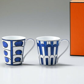 エルメス HERMES ブルーダイユール マグカップ ペア 240ml 30438P 【スペシャルラッピング1100円(別売り)】｜ 食器 高級