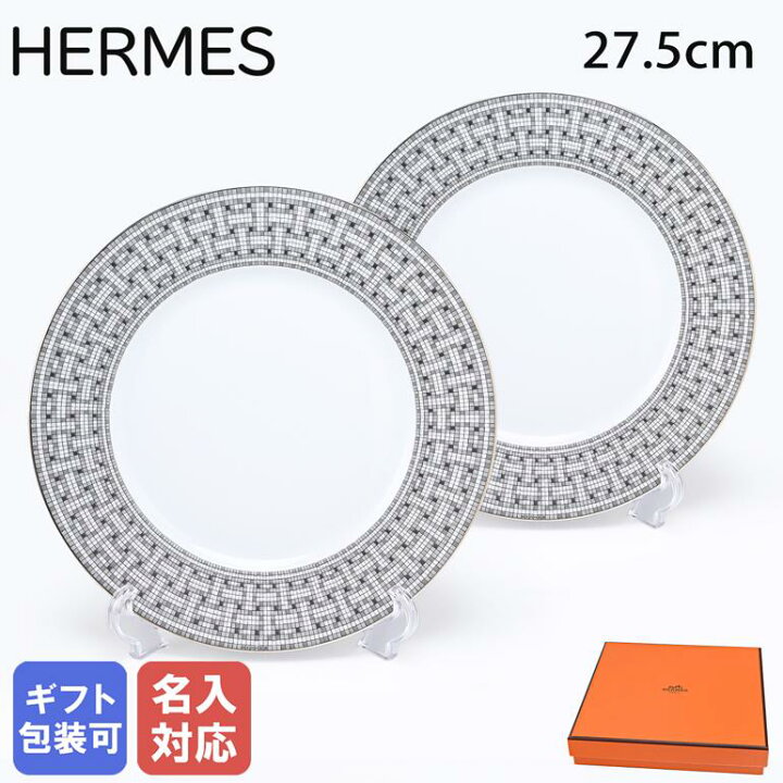 楽天市場】エルメス HERMES モザイク ヴァンキャトル プラチナ 035001P 