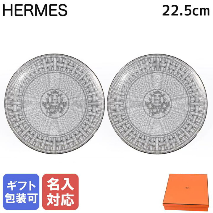 楽天市場】エルメス HERMES モザイク ヴァンキャトル プラチナ 035007P  