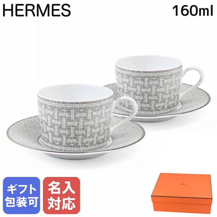 楽天市場】エルメス HERMES モザイク ヴァンキャトル プラチナ  