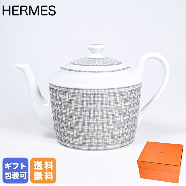 楽天市場】エルメス HERMES ティーポット モザイク ヴァンキャトル  