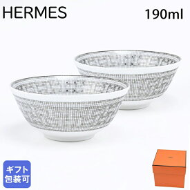 エルメス HERMES モザイク ヴァンキャトル プラチナ 035084P2 190ml ライスボウル ペア 夫婦茶碗 【スペシャルラッピングB対応(別売り)】｜ 食器 高級