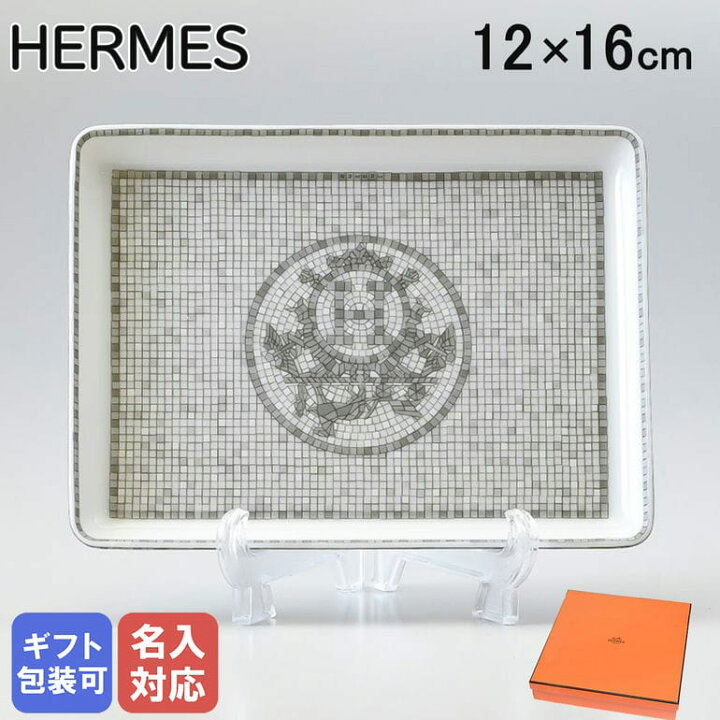 楽天市場】エントリー11倍！5/30-6/30☆エルメス HERMES モザイク  