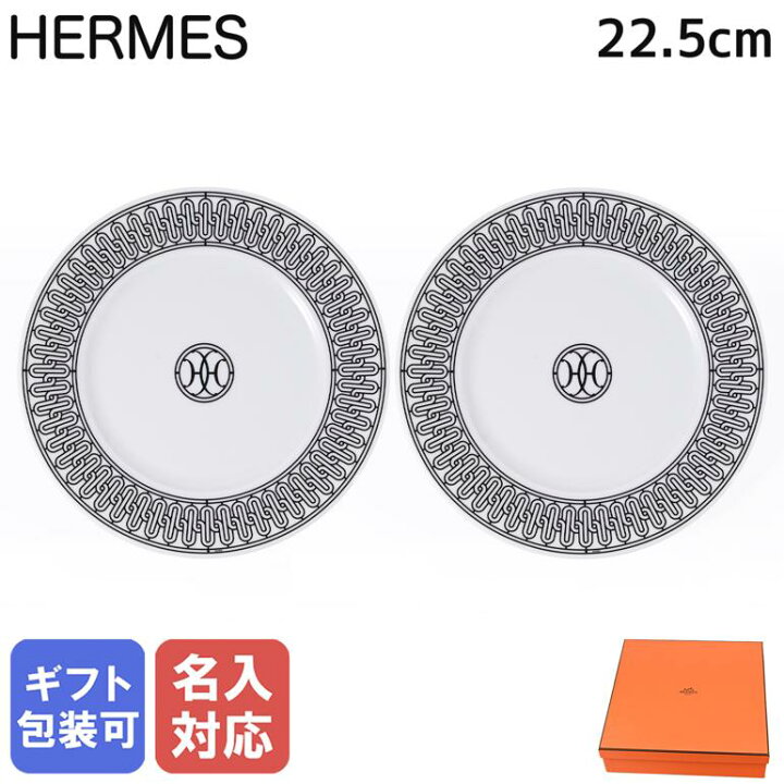 楽天市場】【エントリー10倍○21日20:00から27日1:59まで】エルメス 