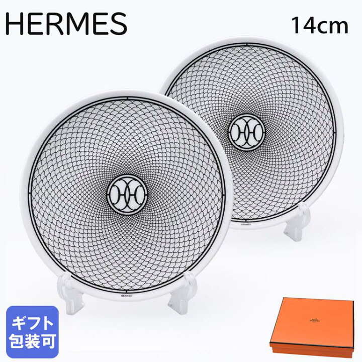 楽天市場】エルメス HERMES H DECO Hデコ アッシュデコ 037012p2 14cm 