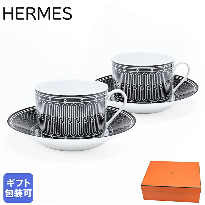 楽天市場】エルメス HERMES Hデコ 037015P2 モーニングカップ 