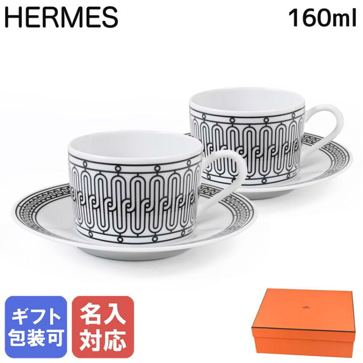 楽天市場】エントリー10倍！24日 20時から29日 1:59☆エルメス HERMES 