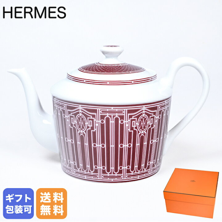 楽天市場】エルメス HERMES Hデコ ティーポット H DECO ROUGE Hデコ  